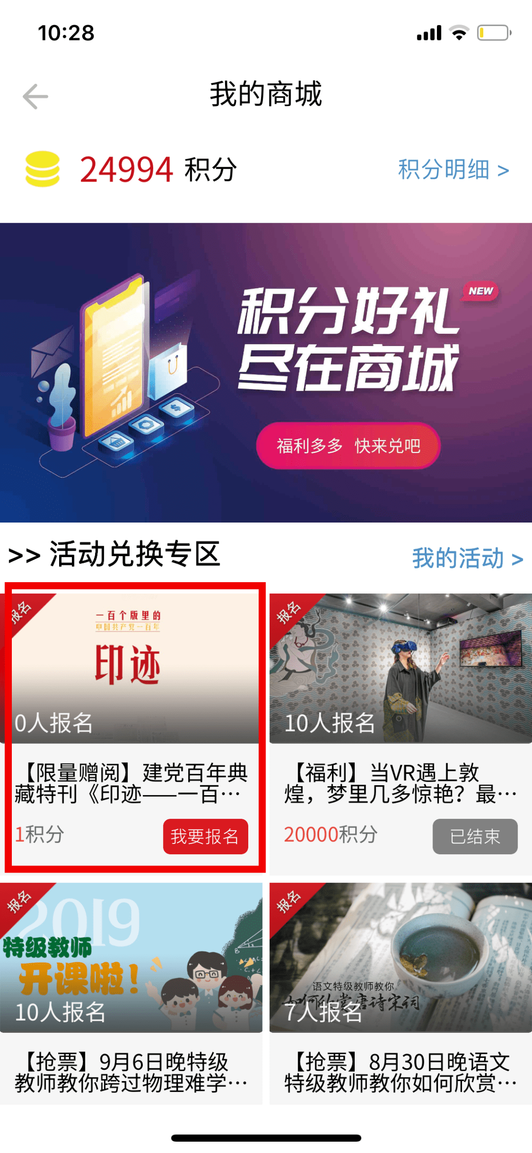 7777788888王中王开奖十记录网一,全面数据分析_娱乐版3.97.223