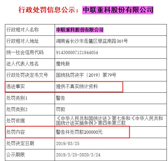 澳门六和免费资料查询,实际调研解析_设计师版3.97.891