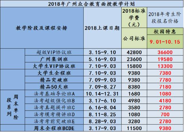 澳门4949开奖结果最快,平衡计划息法策略_游戏版3.97.478