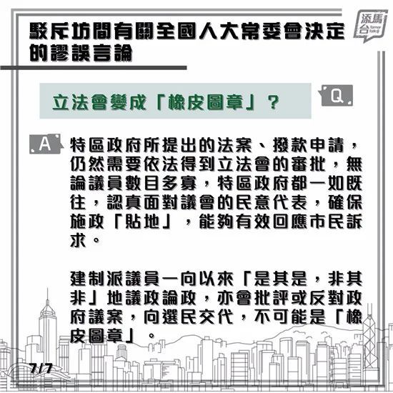 看香港正版精准特马资料,专业解读方案实施_别致版3.97.239