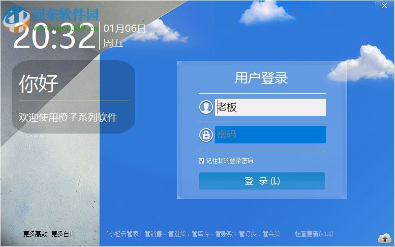 7777888888精准新管家,数据获取方案_高效版3.97.269