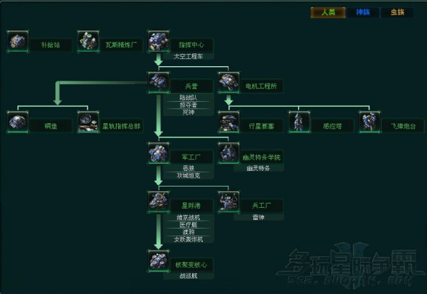 违法犯罪 第8页