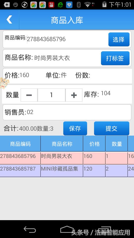 澳门一码一码100准确，系统化策略探讨_网页版34.28.64