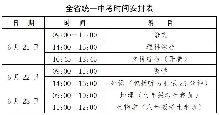 2024年澳门特马今晚开码,实时处理解答计划_私人版3.97.869