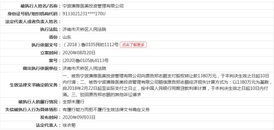 2024新澳精准资料免费,担保计划执行法策略_贴心版3.97.301