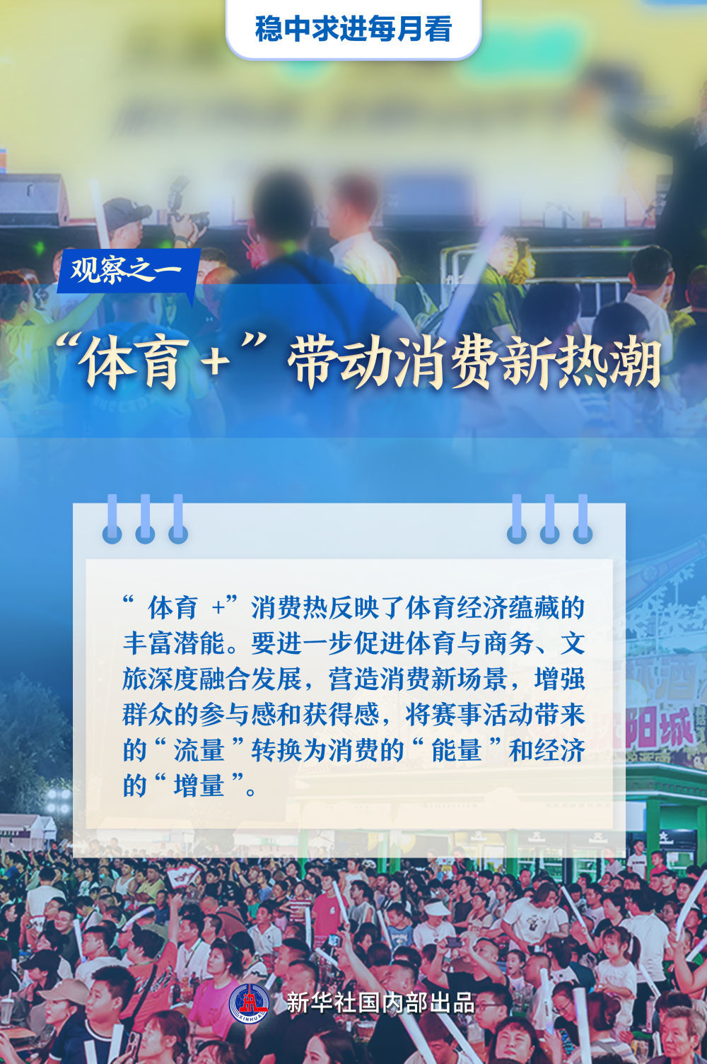 494949澳门今晚开什么,社会承担实践战略_商务版3.97.753