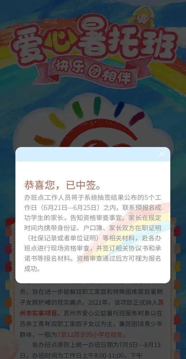 自然怀抱中的重生之旅，重活新生，寻找宁静与旅行乐趣的未删节故事