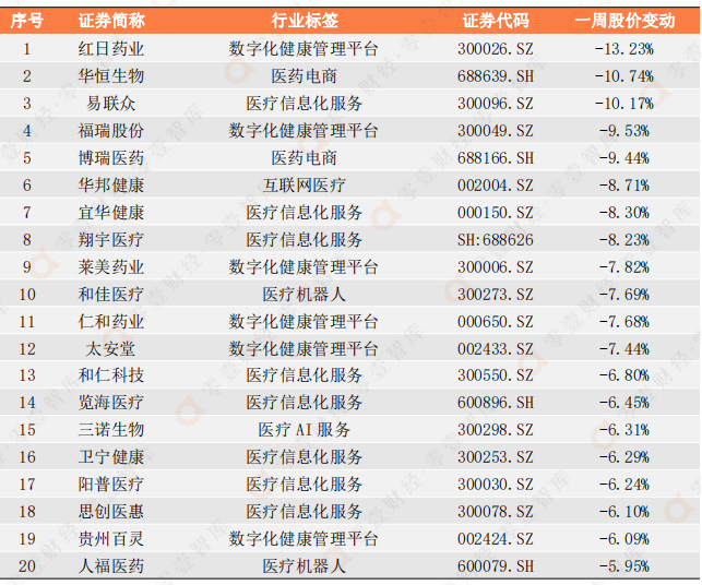 揭秘，代码02344最新动态深度解析及最新消息揭秘（11月1日零点版）