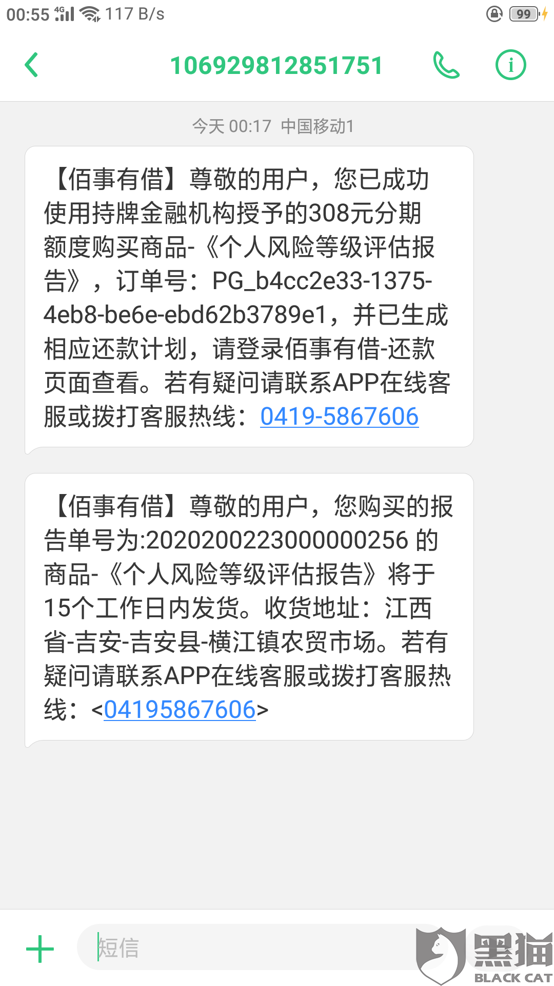 快猫最新地址网址风险警示，关于非法网址的警告