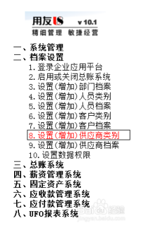 2024年澳门免费资料最准确_荣耀十最新系统,确保成语解析_简化7.55.50