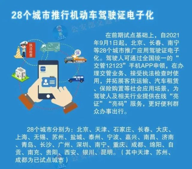 新澳门今晚精准一码_最新广场舞好运送给你,全面执行计划数据_HD9.28.24