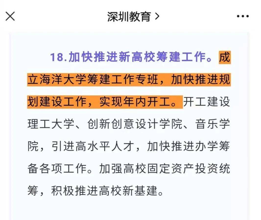 2024年新澳门今晚开奖结果_三台招聘网最新招聘,专业研究解释定义_QHD版9.12.58