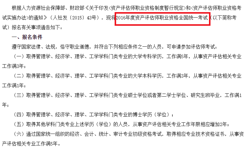 新澳今天最新资料网站_阜新花生米价格最新行情,精细评估方案_颠覆版3.51.22