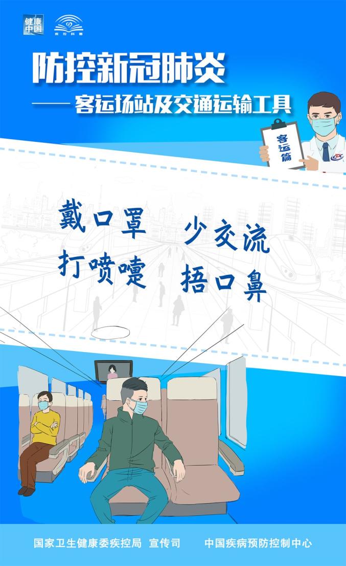 澳门精准免费资料大全179_美国最新疫情疫情况,实地计划验证数据_闪电版1.67.46