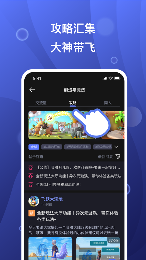 香港最新二四六开奖结果_飞鱼配送app最新版,解答配置方案_社区版7.74.56