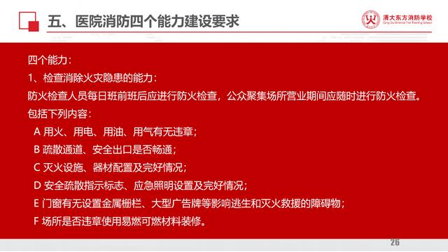 澳门二四六天天免费好材料_商南县商郧路最新消息,决策资料解析说明_实用版9.67.36