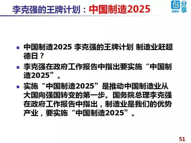 德国外长访华遭冷落？媒体调查,未来解答解析说明_BT18.49.63