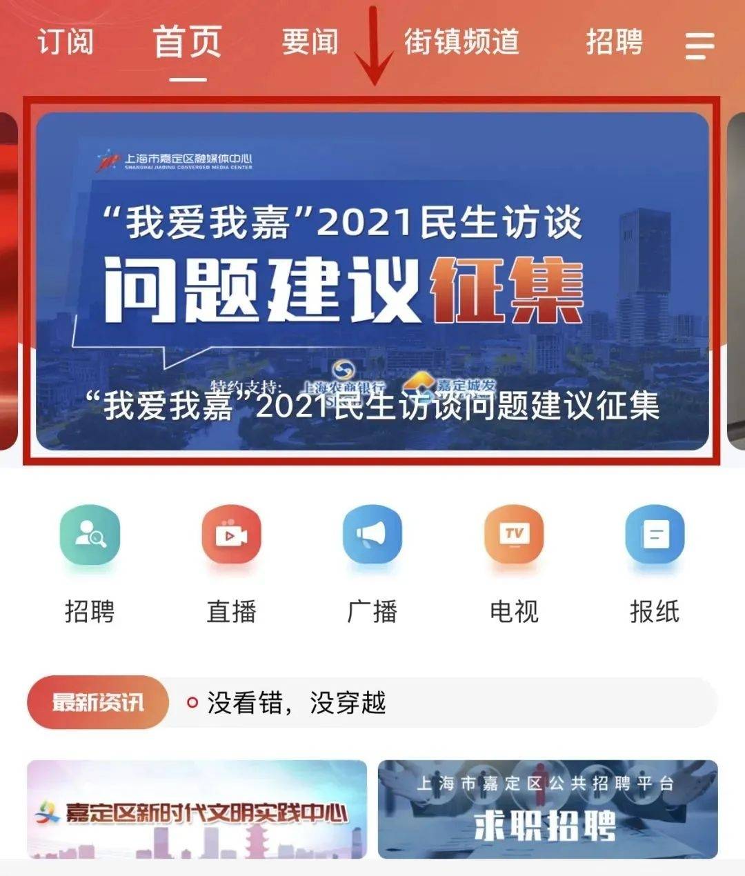 澳门六开奖结果2024开奖记录今晚直播视频_廊坊上牌照最新消息,数据引导计划设计_ios2.18.27