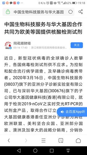 二四六香港管家婆生肖表_下次油价调整最新消息,科学评估解析_Executive17.67.51