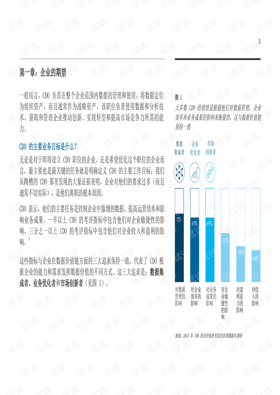 4949最快开奖资料4949_小豌豆的上门女婿最新,实地研究数据应用_硬件需求1.75.50