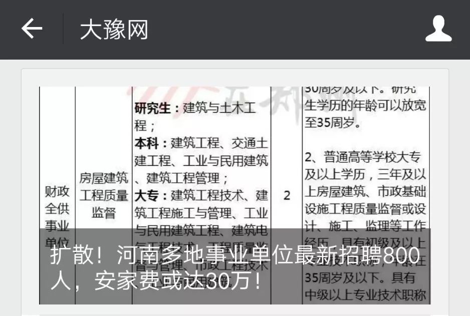 香港免费公开资料大全_万安县最新招聘信息,精准分析实施_实验室9.71.82