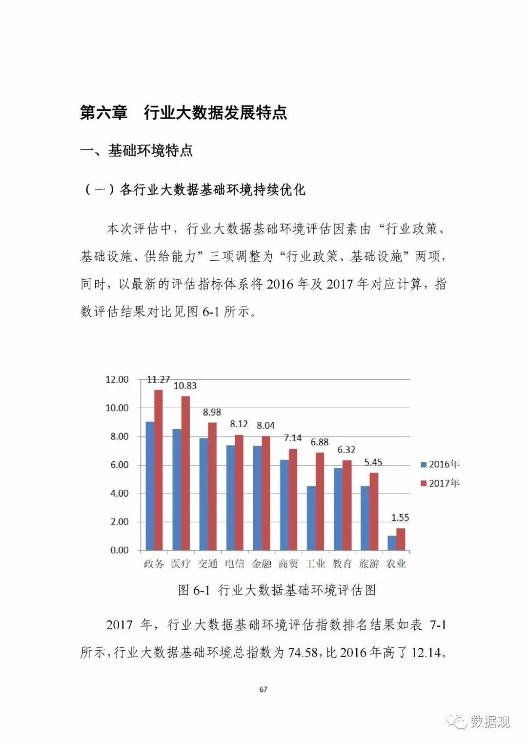 新澳天天开奖资料大全下载安装_最新正常心率,实地数据评估方案_4DM2.48.37