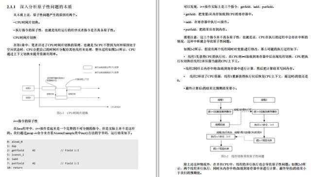 新奥免费料全年公开_尼比鲁行星最新消息,可靠研究解释定义_安全版2.67.36