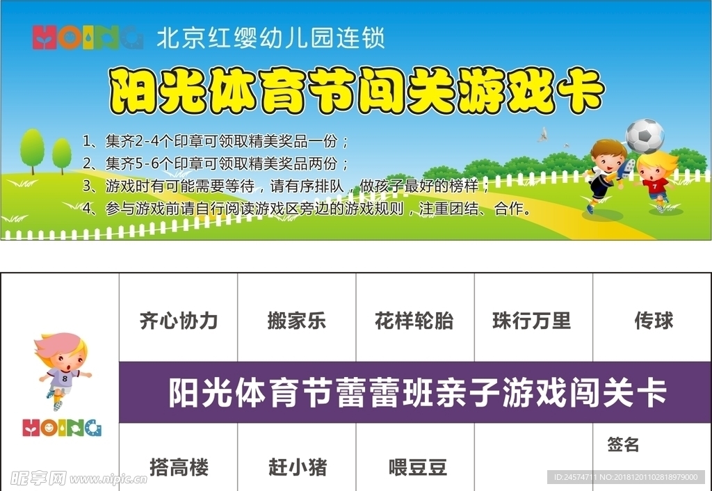 四不像正版资料_今日最新蔬菜价格,实地设计评估解析_远光版6.14.62