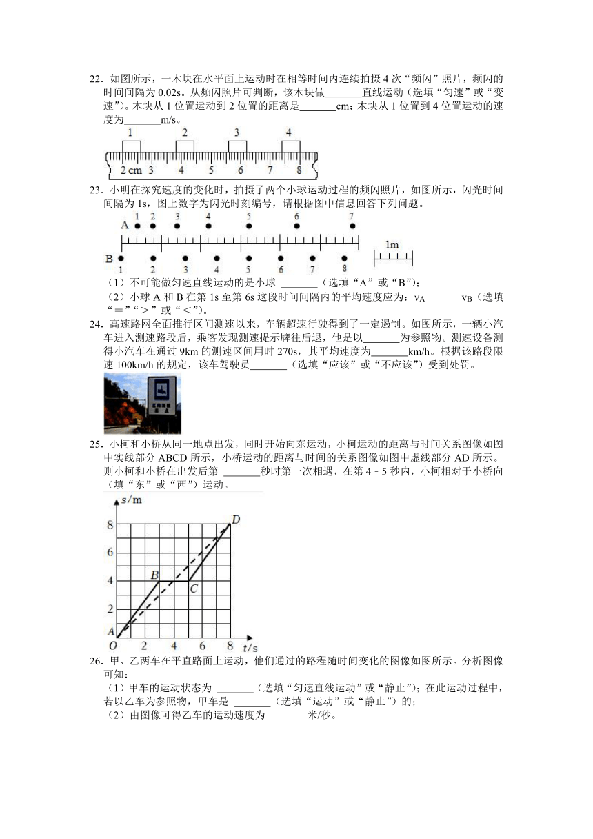 新澳最新最快资料22码_镀锌最新技术,科学解释分析_AR3.55.37