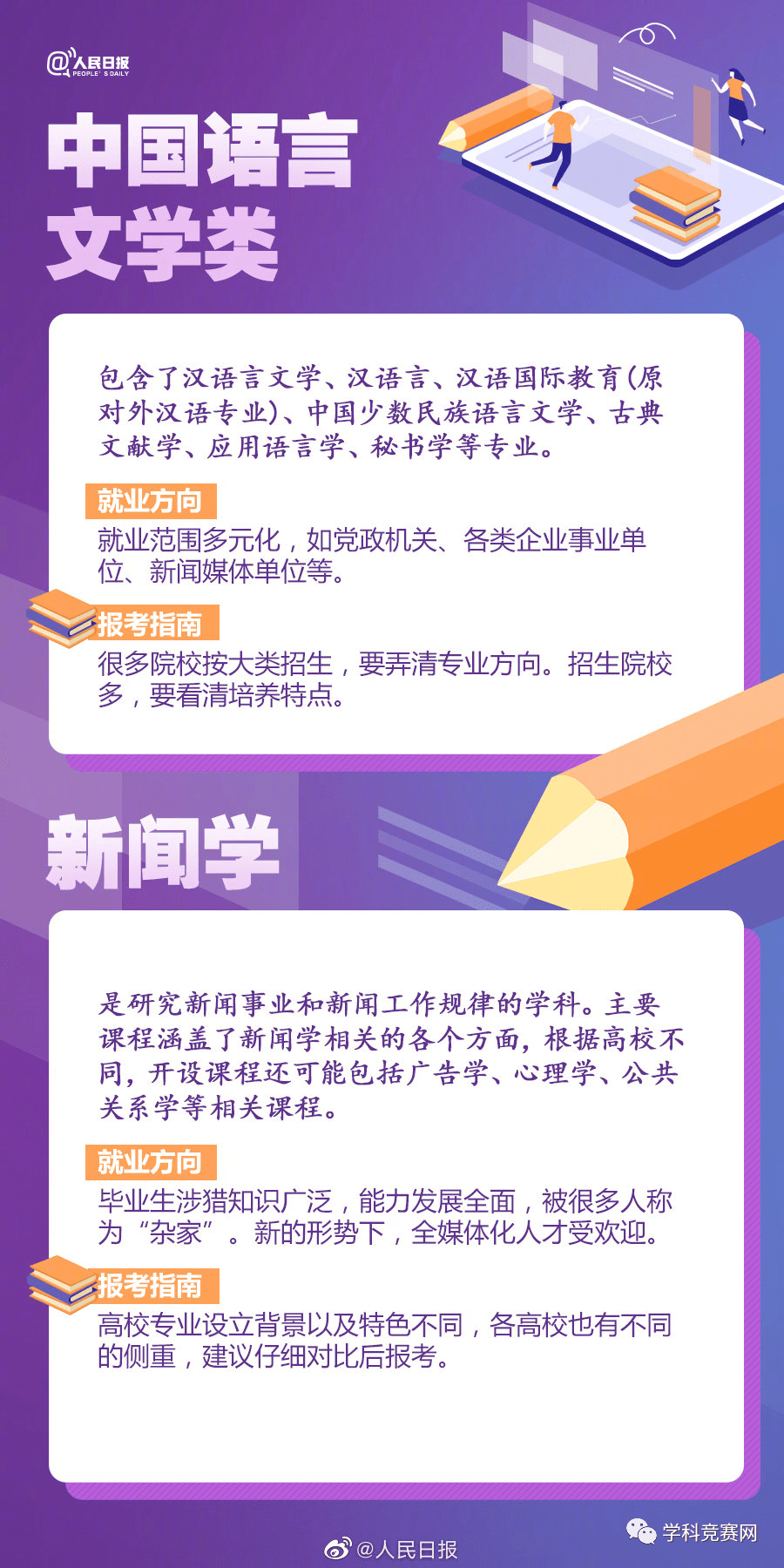 新澳门精准免费大全_华赢凯来最新消息跑了,专业解析说明_安静版6.51.90