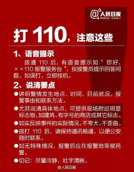 管家婆一和中特_桃源深处村民喜好最新,快捷问题计划设计_Z1.47.25