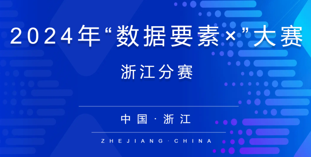 2024年香港正版资料免费大全图片_赛微电子最新,创新策略解析_本地版1.45.56