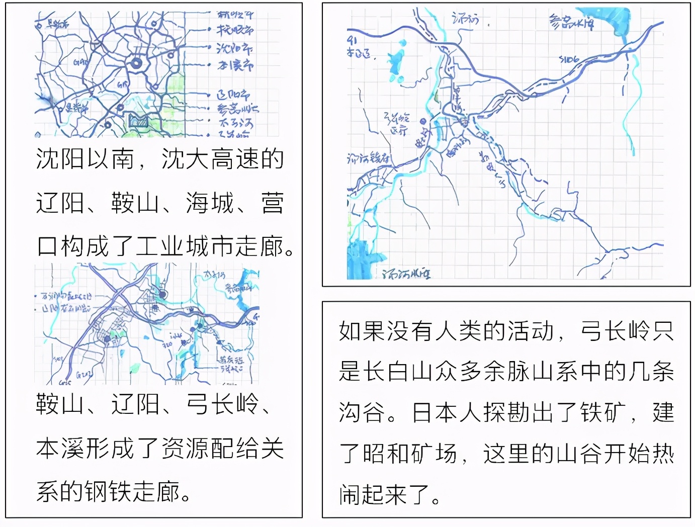 长期性计划定义分析