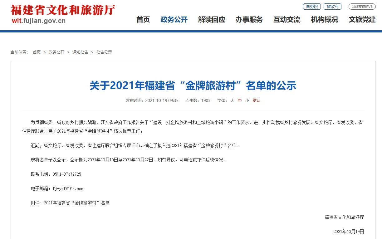 新澳最准资料免费提供_河源副市长最新名单,实地解读说明_用户接受测试1.12.78