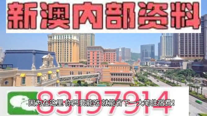 2024年新澳门精准免费大全-免费完整资料_不灭剑主宁江最新,深入数据执行计划_静态版14.10.54