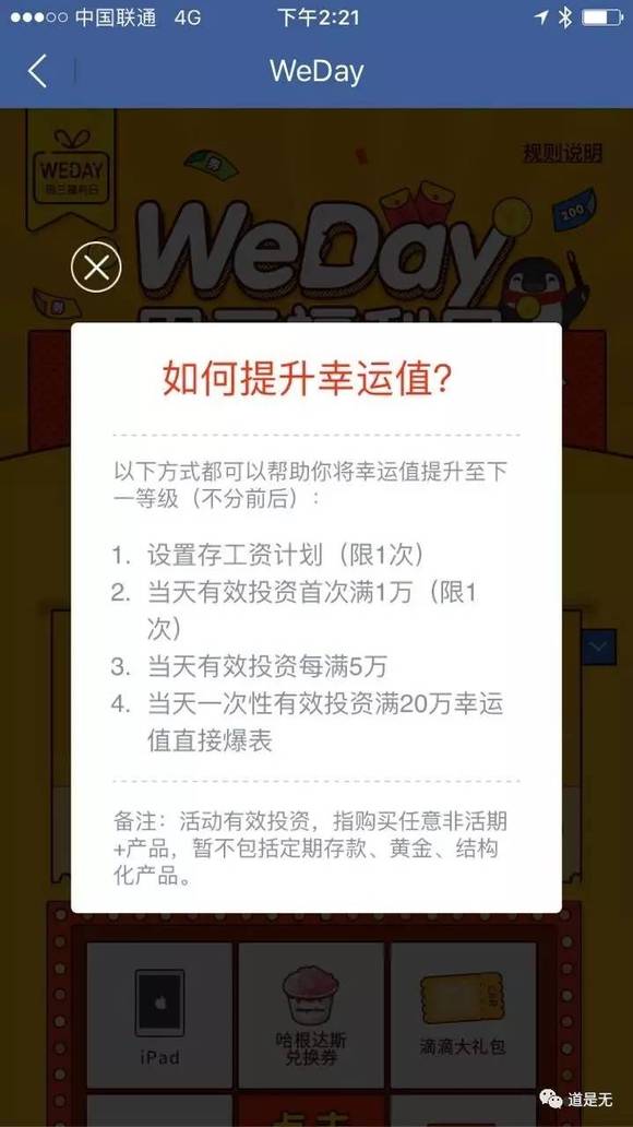 2024年王中王澳门免费大全_最新正卷法,仿真方案实现_用户调查4.38.50