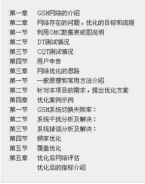 2004年管家婆资料大全_九阴真经2最新消息,持续计划解析_社区版1.70.57