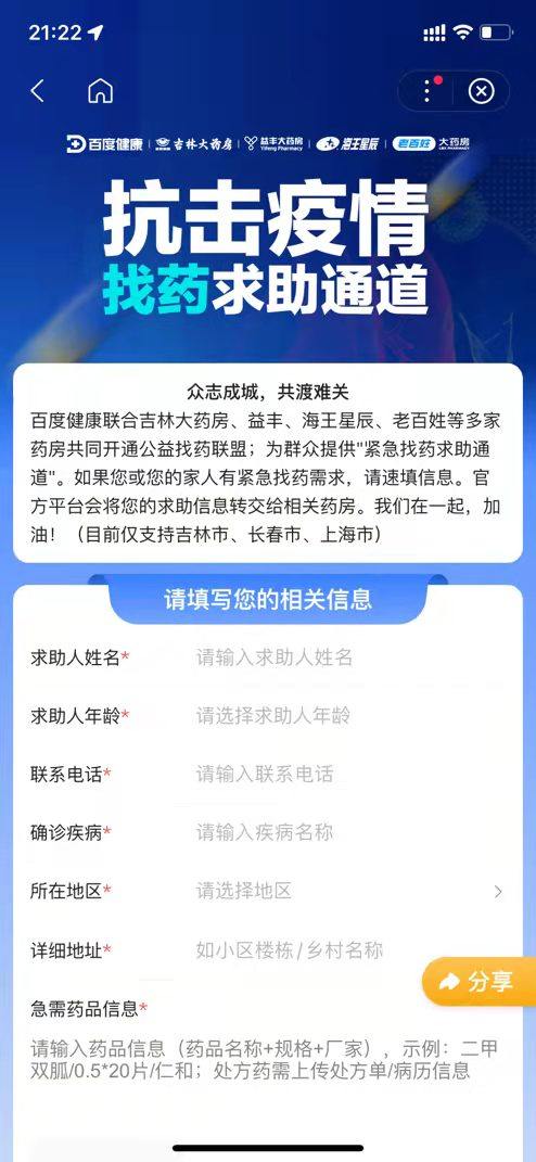 新澳天天彩正版免费资料_滇藏新通道最新消息,快速计划设计解答_隐私设置1.63.82