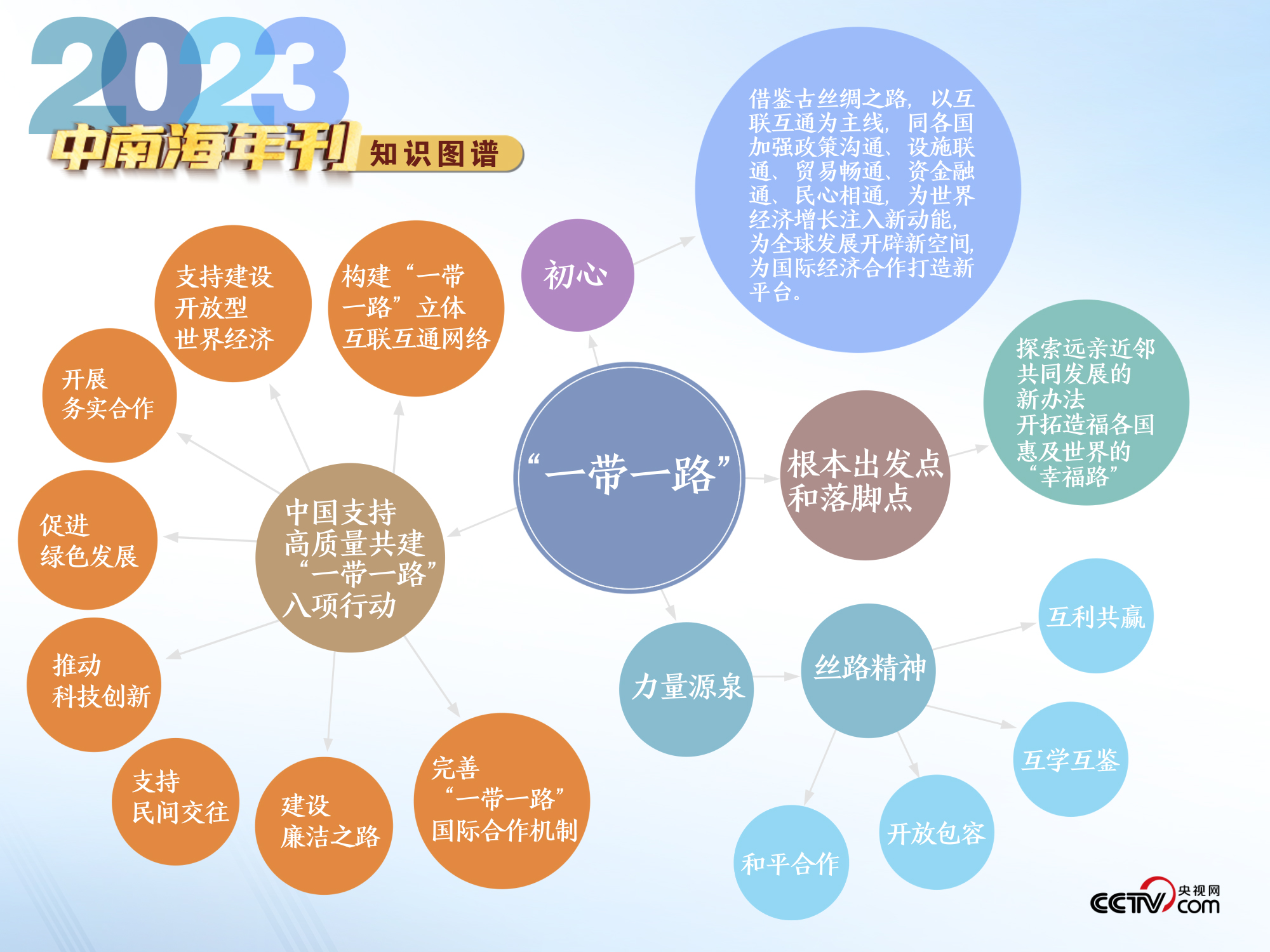 2024澳门天天开好彩大全蛊_驻马店车祸最新新闻,数据驱动设计策略_粉丝款9.11.84