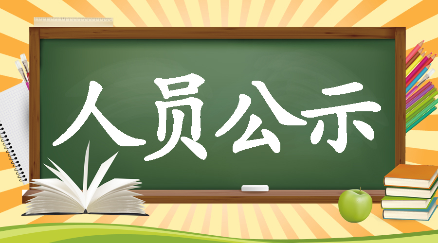 澳门今晚上开的什么特马_行唐招工吧最新招聘,动态词汇解析_体验式版本7.13.46