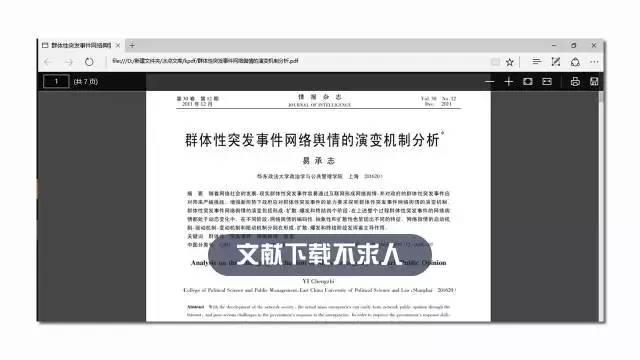 2024年澳门的资料热_述职述廉报告2022最新完整版,权威方法推进_图片浏览器9.11.65