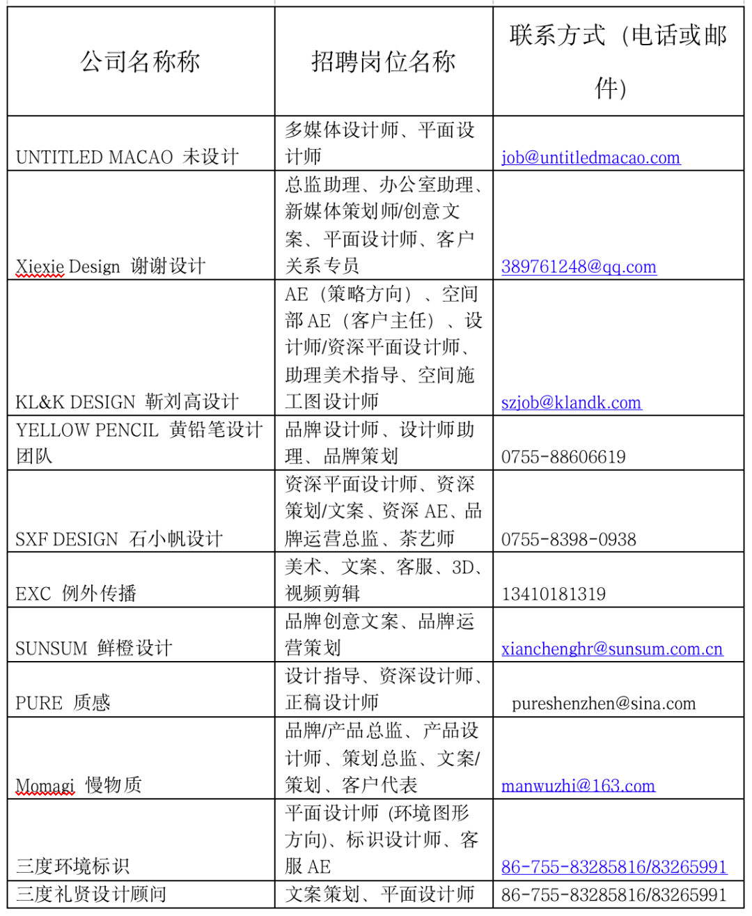 澳门传真资料查询2024年_瞩目最新,实效性计划设计_服务器版9.67.50