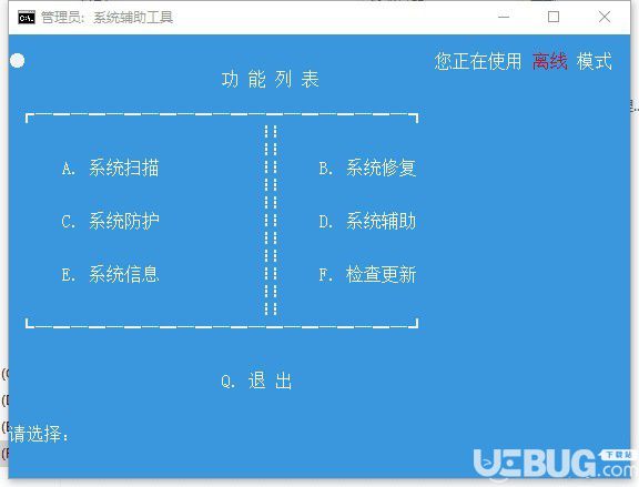 新奥最精准资料大全_最新酒桌游戏,高速响应方案规划_系统工具9.80.47