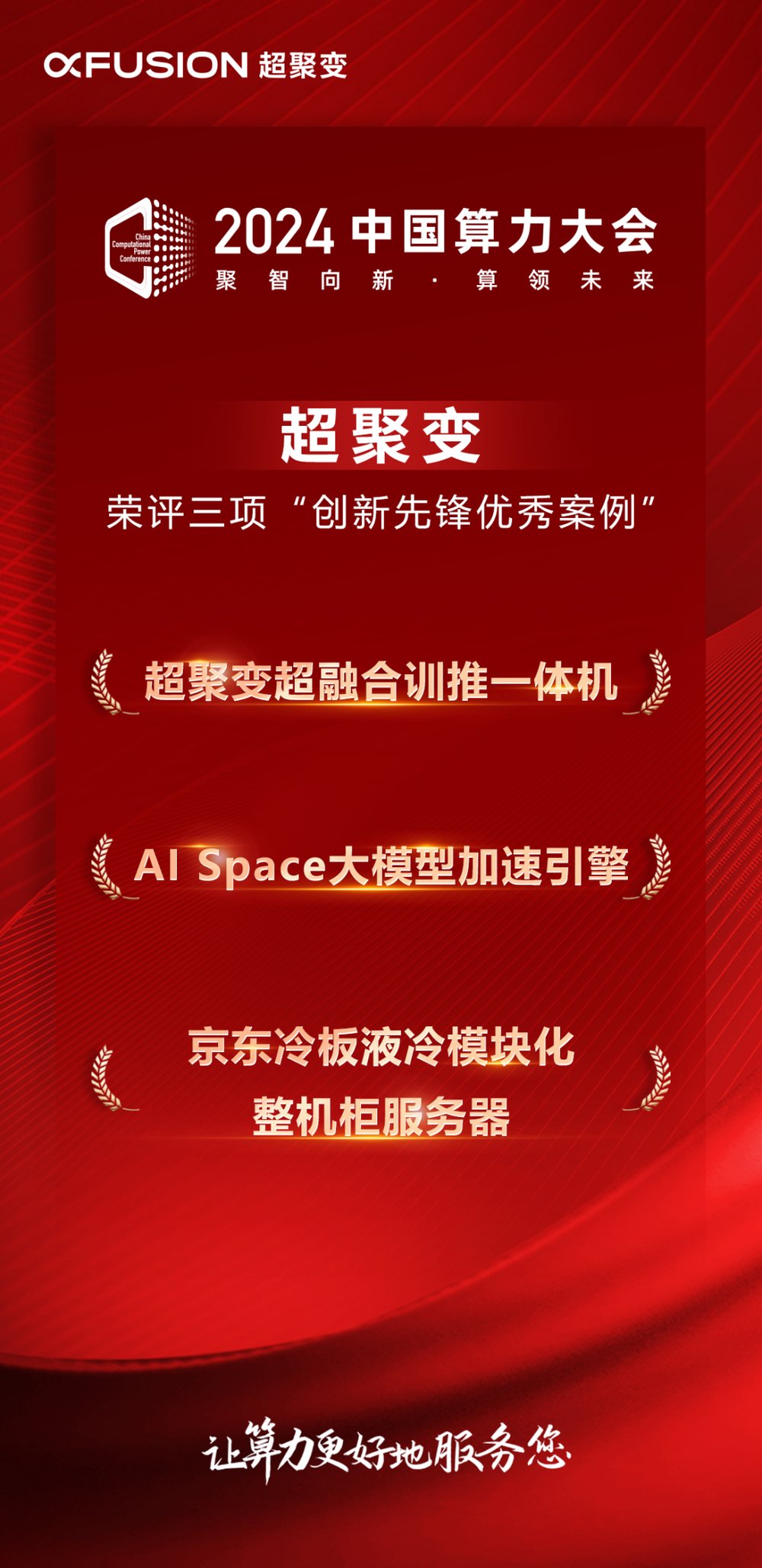 2024年新澳正版资料_济宁兼职发传单 最新,详细解答解释定义_自由版6.62.42