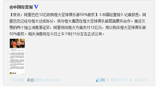 恒大集团最新动态深度解析，行业焦点展望与未来发展趋势（11月2日更新）