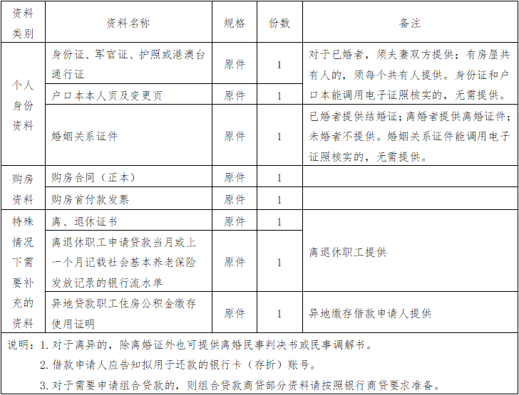 临泉县人事任免调整深度解读，最新人事变动与观点阐述