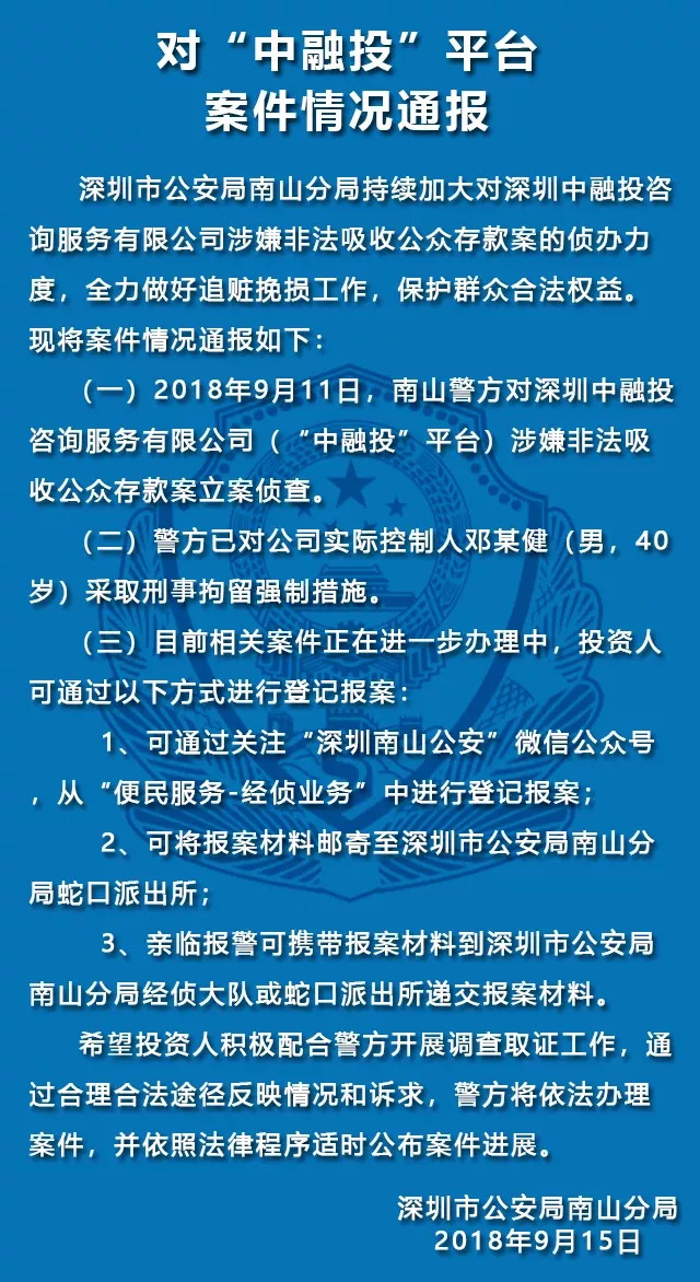 跃入新知之海，最新进沪通知引领你走向自信与成就的未来之路