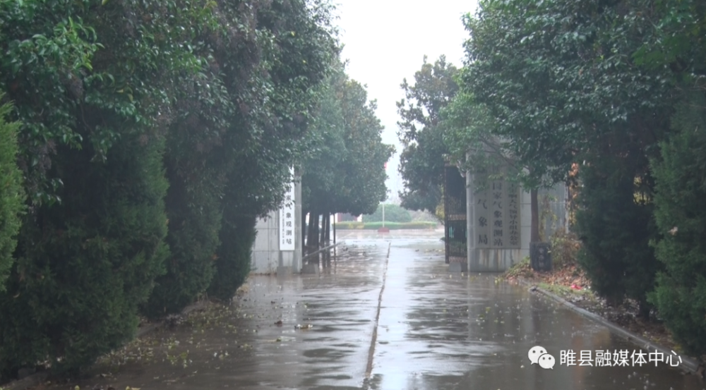 睢县三天天气预报，探寻自然美景的旅程与天气的微妙舞蹈（11月2日至5日）