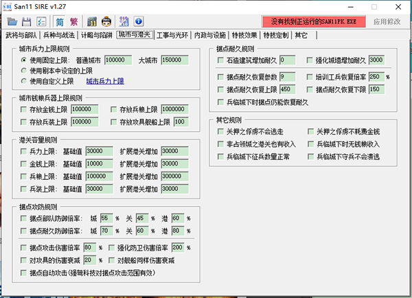 自然共舞与心灵启程，最新运动修改器更新引领新篇章