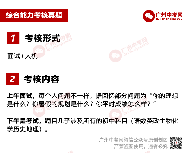 济源大张11月最新招聘揭秘，热门职位高薪等你来挑战！